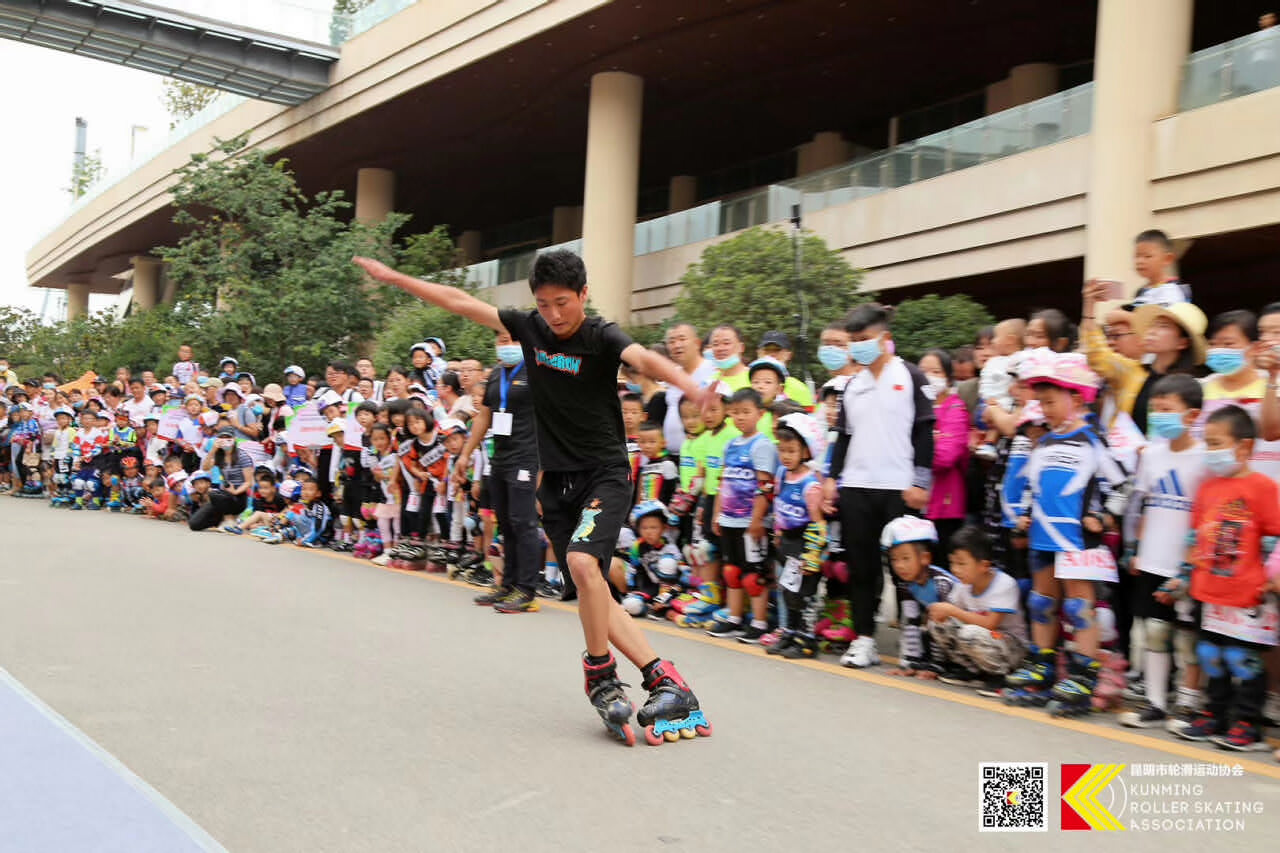 昆明輪滑協會