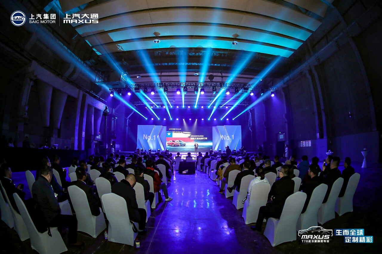 昆明汽車上市發布會