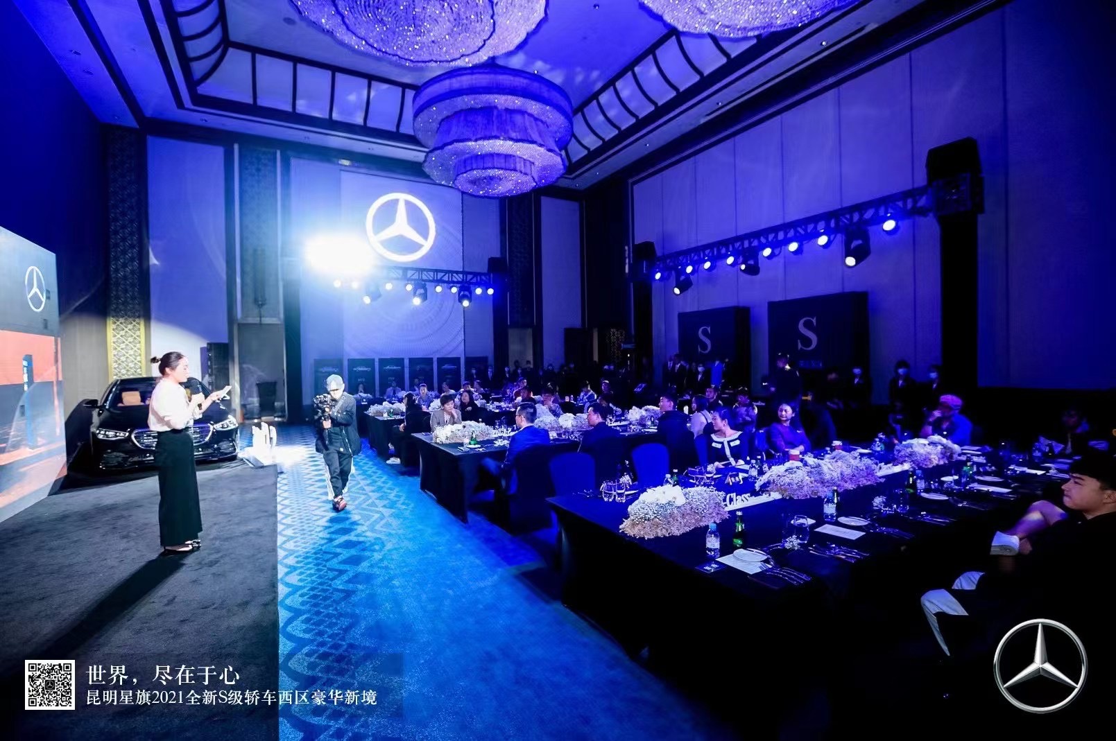 昆明融創(chuàng)萬達(dá)文華酒店汽車發(fā)布會