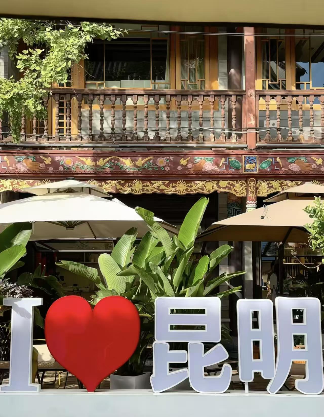 云南策劃公司,昆明旅游,昆明旅行社,昆明團建公司,昆明會議會展：昆明世紀(jì)金源大飯店：會議會展與周邊游的夢幻聯(lián)動